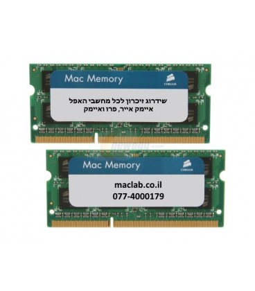 שידרוג זיכרון לאיימק בגודל 27 אינטש iMac 27 INCH 2012–Mid 2015 Memory Upgrade